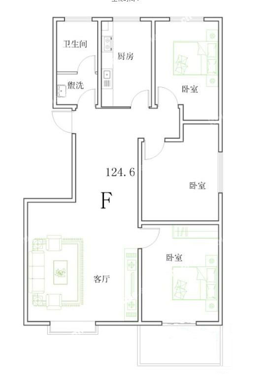 F戶型 124㎡ 3室1廳